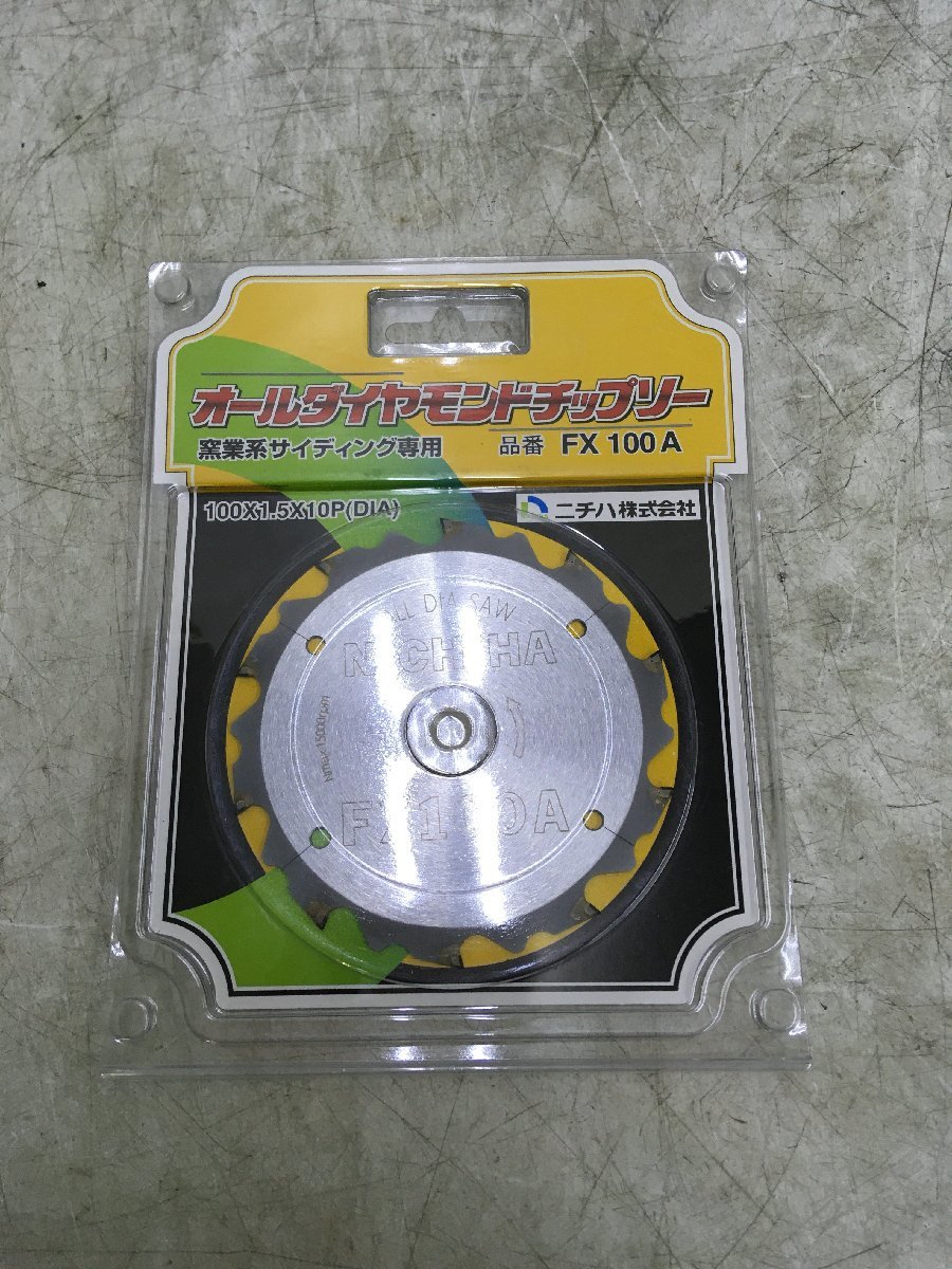 ☆最終お値引き特売☆ タイプB 高品質オールダイヤチップソー geffa.org.br