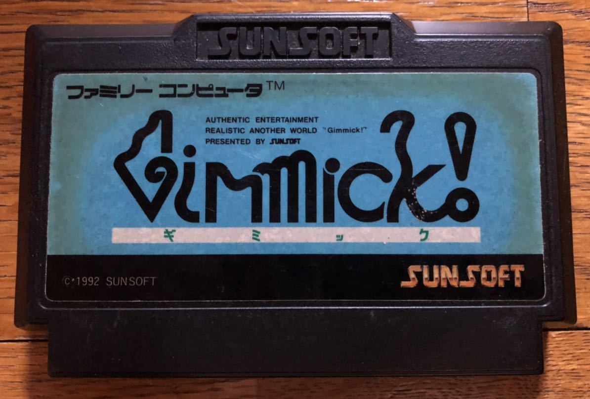 ヤフオク! -「ギミック ファミコン」(ファミコン) (テレビゲーム)の