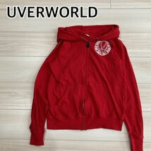 パーカー UVERWORLD パーカー フルジップアップ 長袖 バックプリント UW6 Mサイズ コットン 【KY2472】_画像1