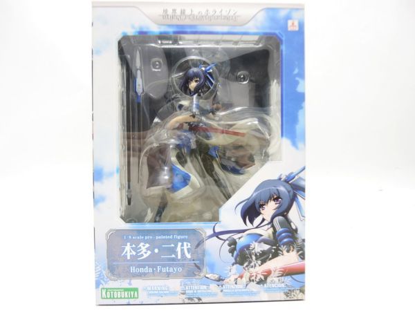 ヤフオク! -「本多 二代」の落札相場・落札価格
