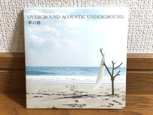 OVERGROUND ACOUSTIC UNDERGROUND / 夢の跡 アコースティック 傑作 OAU BRAHMAN ブラフマン TOSHI-LOW Johnsons Motorcar 箭内道彦 りょう