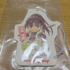 花の慶次芳香剤