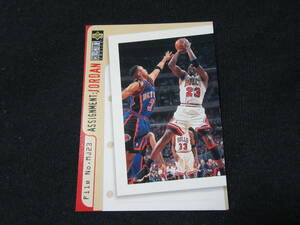 MICHAEL JORDAN　マイケル・ジョーダン　1996　UPPER DECK COLLECTOR'S CHOICE File No.MJ23