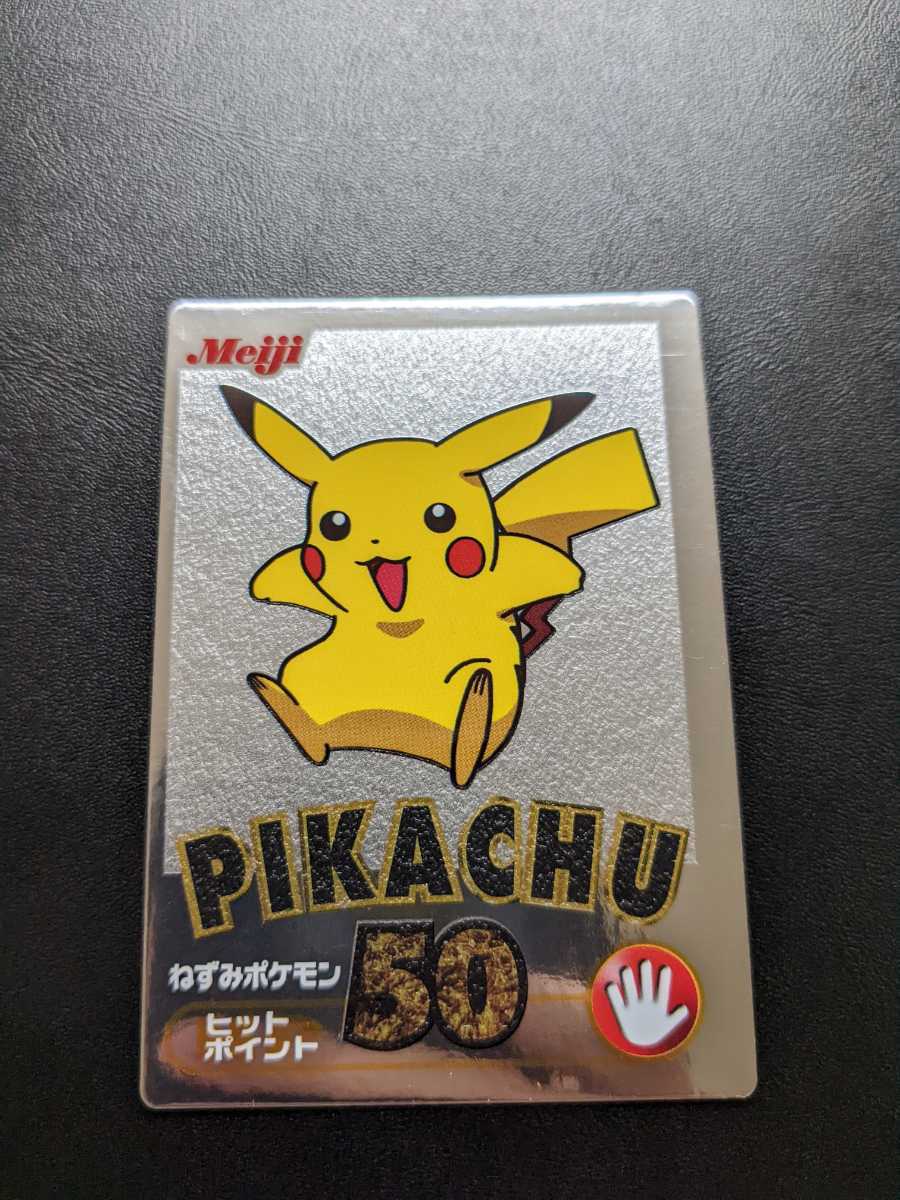 Yahoo!オークション - 明治 ゲットカード金 ポケットモンスター 12種