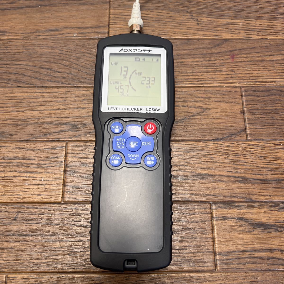 レベルチェッカーLC50W DXアンテナ | www.tspea.org