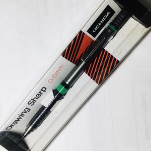 希少　UCHIDA Drawing Sharp 内田 ウチダ ドローイング　シャープ C型 0.5mm 製図用　シャープペン　mechanical pencil