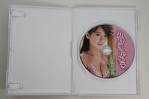 ■ＤＶＤ■ゆかりんとう■佐藤由加理■中古■_画像5