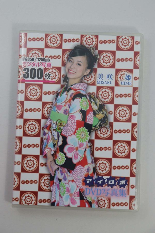 2023年最新】ヤフオク! -(和服 着物 振袖 和装)(映画、ビデオ)の中古品