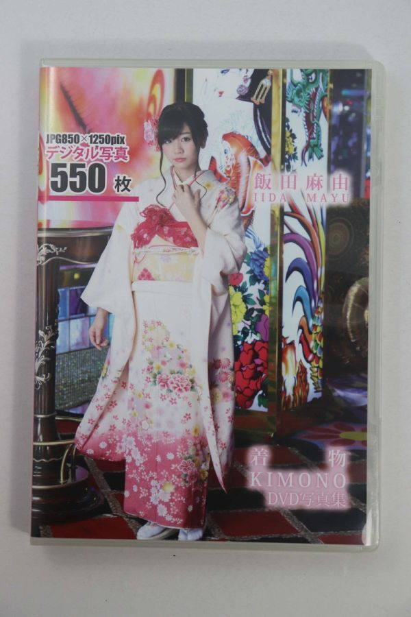 2023年最新】ヤフオク! -(和服 着物 振袖 和装)(映画、ビデオ)の中古品