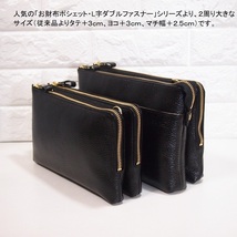 ★新品★ハンドメイド★日本製★本革★お財布ポシェット★L字ファスナー・特大寸★斜め掛けショルダーバッグ★アカ色★オープンポケット▲_画像2