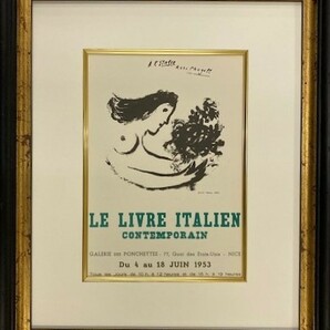 【特価】　≪　　マルク・シャガール　　≫　　リトグラフ【石版画】 　　LE LIVRE ITALIEN CONTEMPORAIN 　 1959年　　MARC　CHAGALL