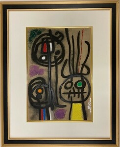 【特価】　≪　　 　ミロ　 　　≫　　オリジナル ポショワール【手彩色版画】 　PERSONNAGE ET OISEAUX 4-2-1963 　 1965年 　JOAN　MIRO