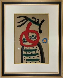 【特価】　≪　　 　ミロ　 　　≫　　オリジナル ポショワール【手彩色版画】 　FEMME ET OISEAU 　 1965年　 JOAN　MIRO