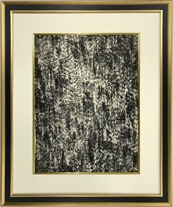 【特価】　≪　　フランソワ・フィードラー　　≫　　オリジナルリトグラフ【石版画】 　　 PEINTURE 　　 1960年　　　DERRIERE LE MIROIR