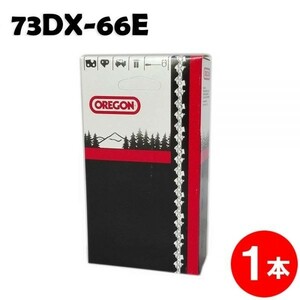 オレゴン 73DX-66E 純正ソーチェン 1本入 チェンソー 替刃 チェーン刃(ハスクバーナ:H42-66E)[gw150-20161221]