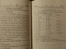 赤本☆『1976 '76年度版 愛知県立芸術大学 金沢美術工芸大学 最近3ヵ年 問題と対策 大学別入試シリーズ 昭和50年発行』_画像3