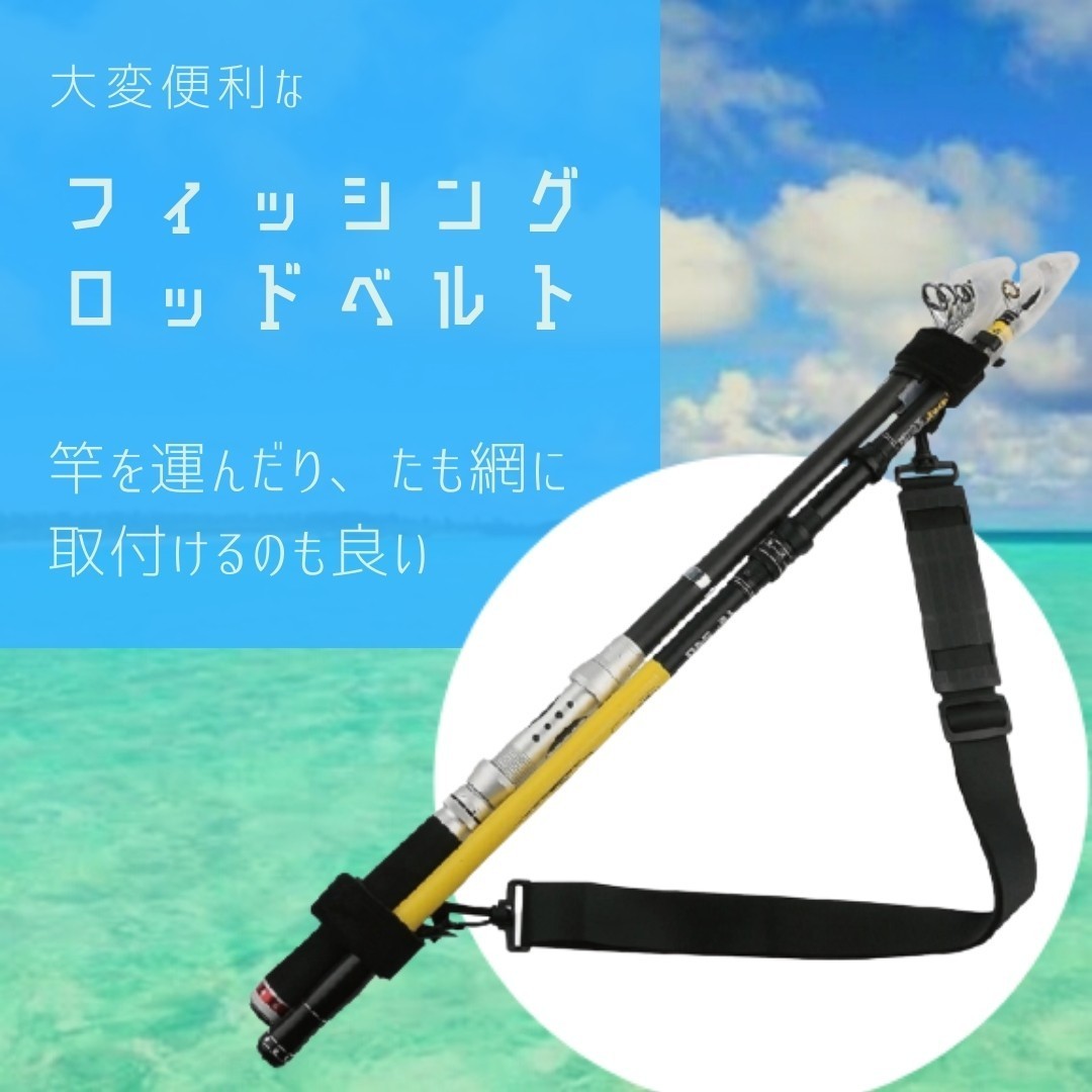 豪華な ロッドベルト 10本セット ブラック 釣り竿 ベルト 黒 アジング エギング ロッドベルト 10本セット ブラック 釣り竿 ベルト 黒 アジング エギング