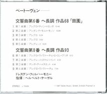 ベートーヴェン交響曲第6番ヘ長調作品68「田園」＆第8番ヘ長調作品93ヘルベルト・ケーゲル／ドレスデン・フィルハーモニーＪ１９　４５４　_画像3