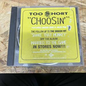 シ● HIPHOP,R&B TOO SHORT - CHOOSIN シングル,HYPE STICKERコレクターズアイテム! CD 中古品