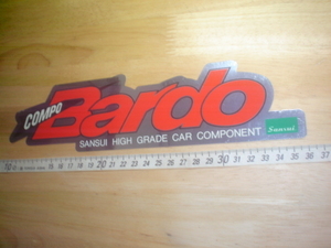  rare article . rare rare * new goods stock goods * sticker * Sansui *Sansui landscape *Bardo* bar do*COMPO car component * shop front for / not for sale * that time thing * old car 