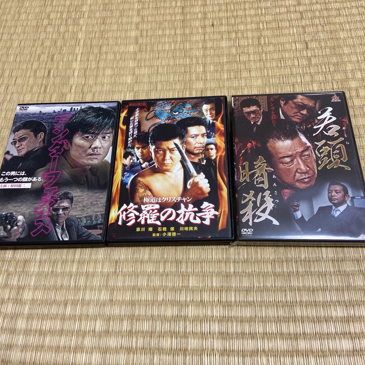 見事な創造力 牡丹と薔薇 下(中古品) DVD-BOX DVD - daisenkaku.or.jp