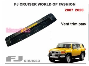 FJクルーザー　2007-2020 ボンネット エアベント ダクト エアフロー インテーク カバー パネル 6色選択