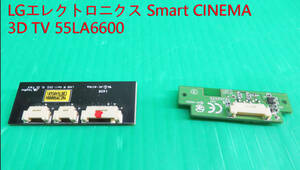 T-3450▼送料無料！LG LED LCDカラーテレビ　55LA6600 2014年製　Bluetooth アダプター+リモコン受信基板　部品 中古