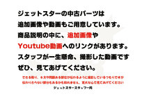 ヤマハ FX SHO 2013年モデル 純正 ウォーターロックコンプリート (部品番号 F1W-U7550-02-00) 中古 [Y0829-27]【大型商品】_画像10