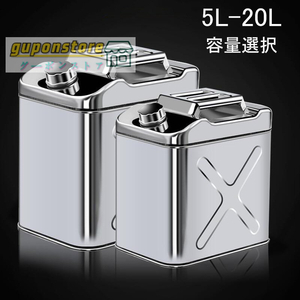  new arrival * gasoline carrying can stainless steel 15L disaster prevention goods stainless steel gasoline carrying can gasoline tank diesel . drum can gasoline gasoline carrying can 