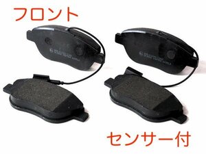 フィアット ムルティプラ ELX 186B6 (ボッシュキャリパー車用) SBS/NK フロントブレーキパッド センサー付 送料無料 77363420