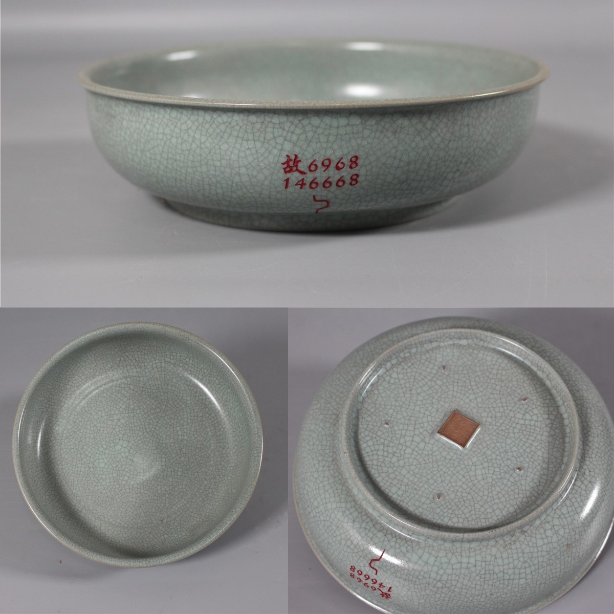 2023年最新】Yahoo!オークション -#青龍寺の中古品・新品・未使用品一覧