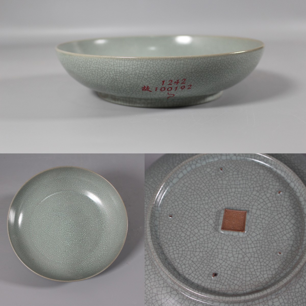2023年最新】Yahoo!オークション -#青龍寺の中古品・新品・未使用品一覧