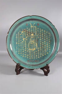 Династия песен 鈞 Kiln Kiln Glaz Glazed Public Body Гравюра Hanabe Taige Song Hui Diameter Diameter 31,5 см в высоту 3,5 см