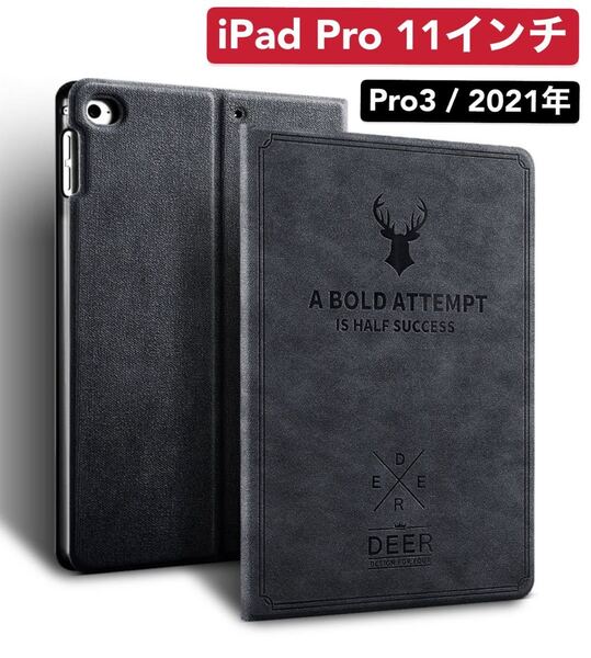 新登場 iPad Pro11インチ カバー 2021年型番 北欧風鹿柄 ケース