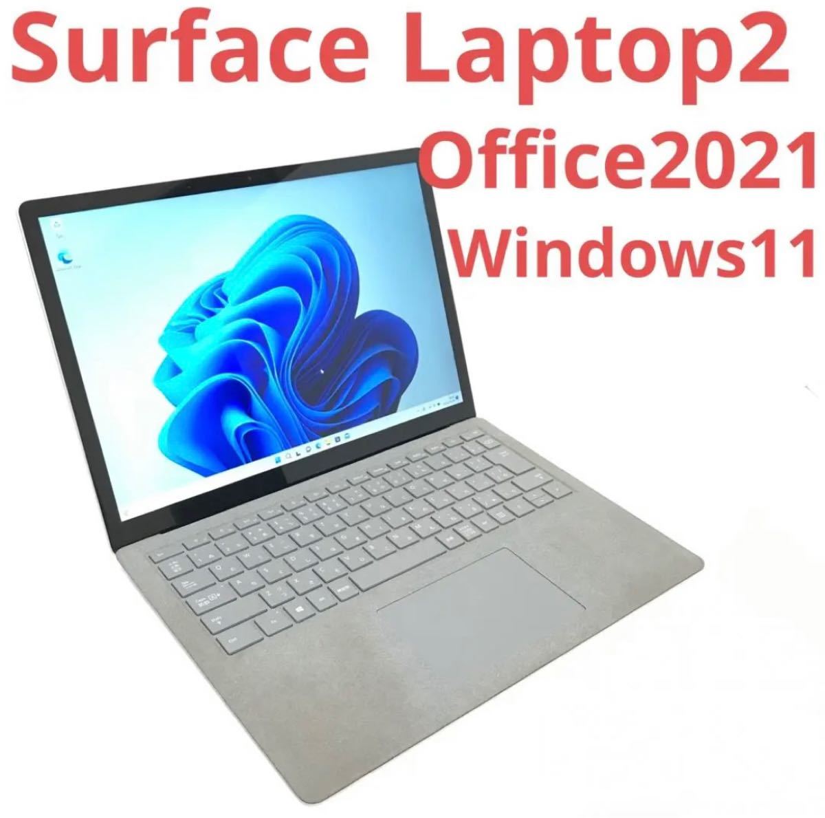 超美品surface Pro7 Win11 8G/256G Office2021-