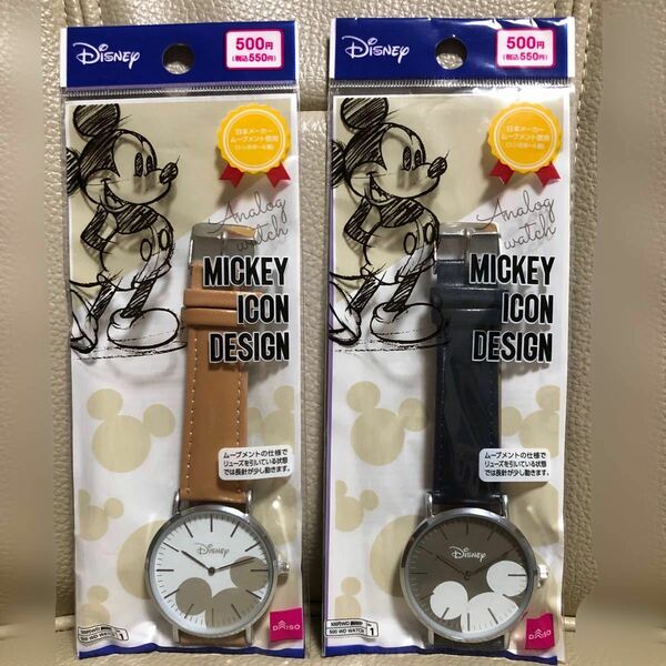 ペアでどうぞ！ミッキー アイコンデザイン アナログ腕時計2個(ベルトカラー→ブラック＆キャメル)日本ムーブメント使用