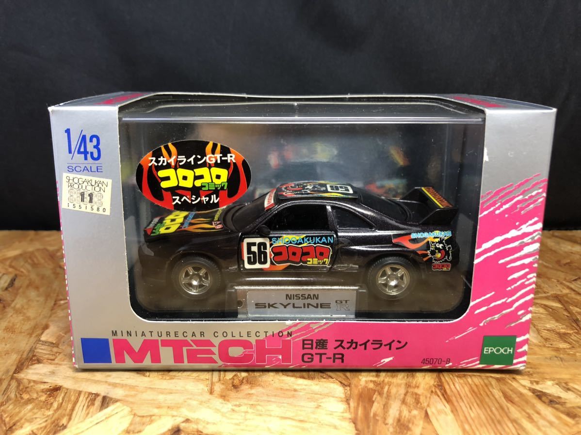 年最新Yahoo!オークション  r gt rエムテックの中古品・新品