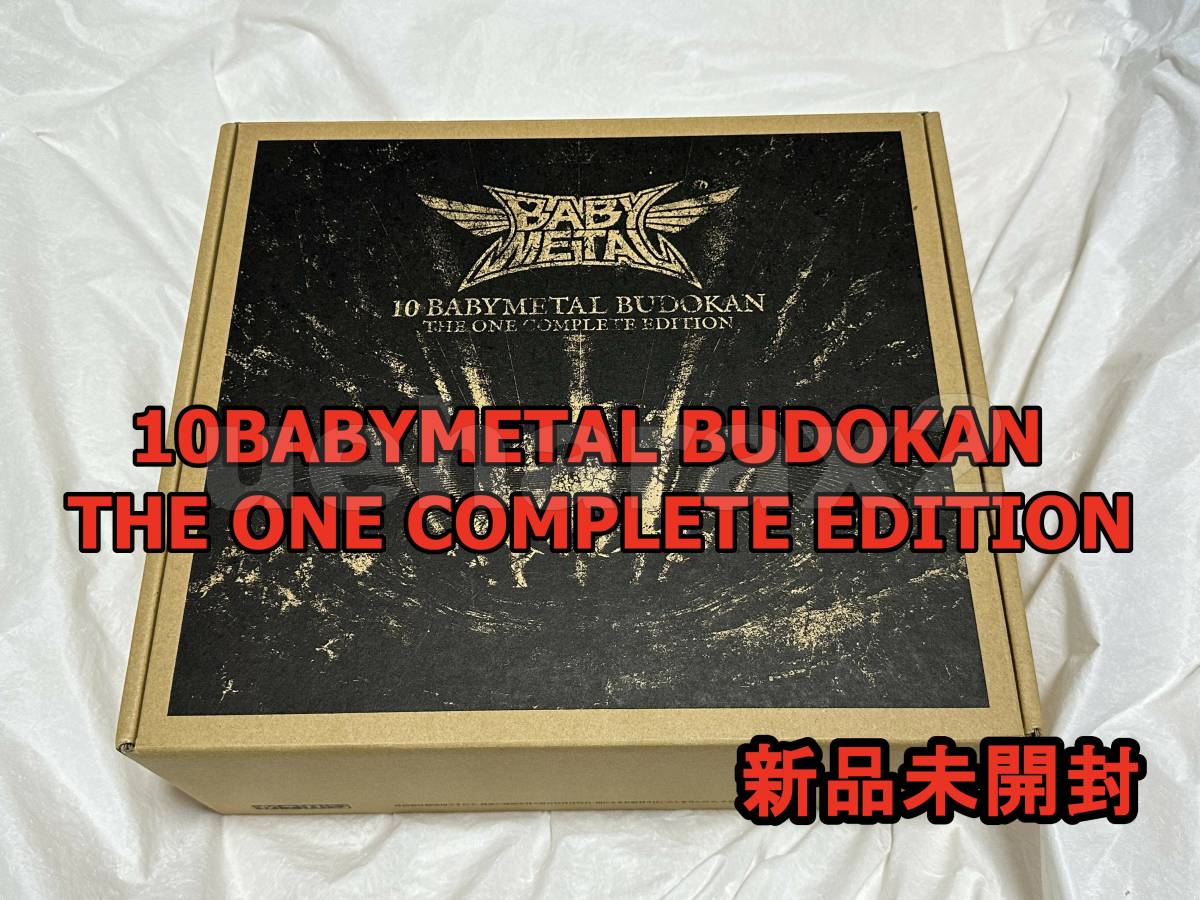 81%OFF!】 BABYMETAL −LEGEND−M 復刻版 Blu-ray econet.bi