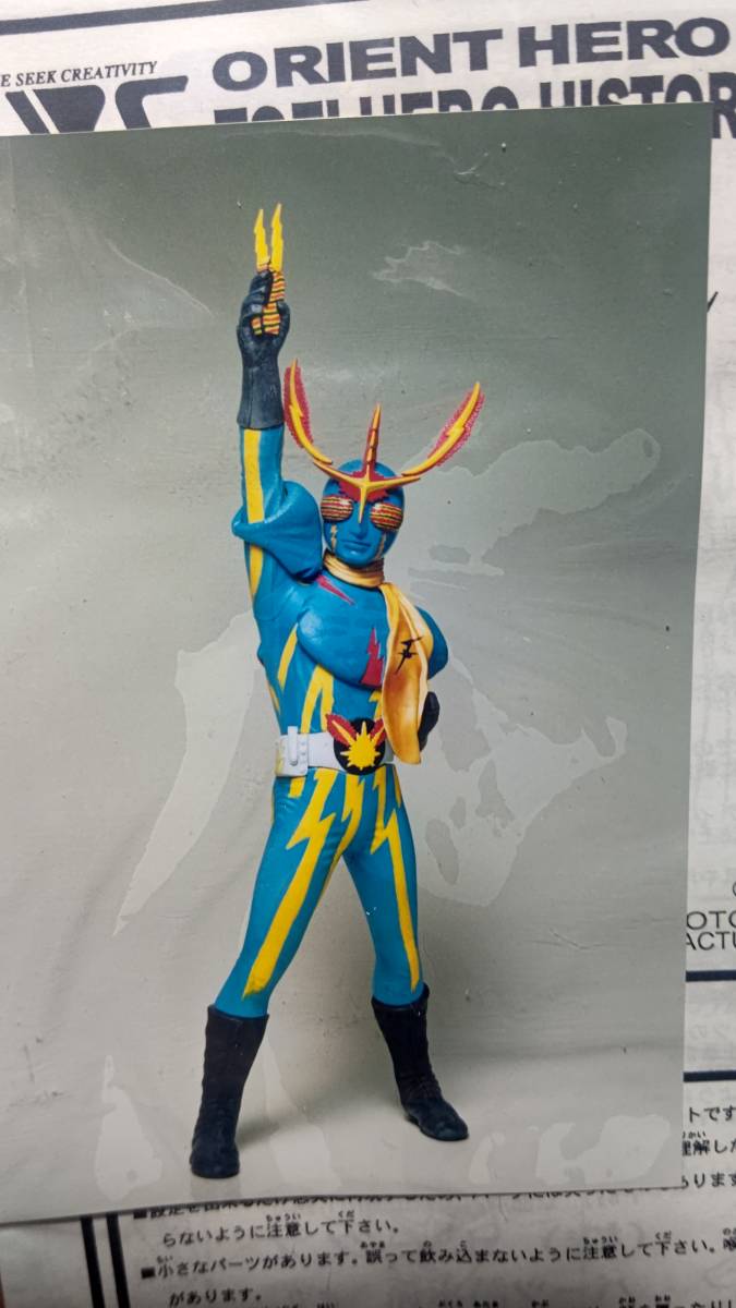 イナズマン ウデスパーaとb 3体セット メディコムトイ檄レア 特撮