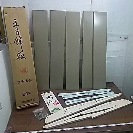 Free shipping e49191 Akase May display shelf, steel, size 30, with instructions, season, Annual Events, Children's Day, May Dolls