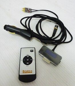  free shipping H28699 Brighton net FM transmitter 