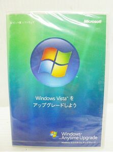 送料無料D29859 Microsoft Windows Anytime Upgrade 未使用