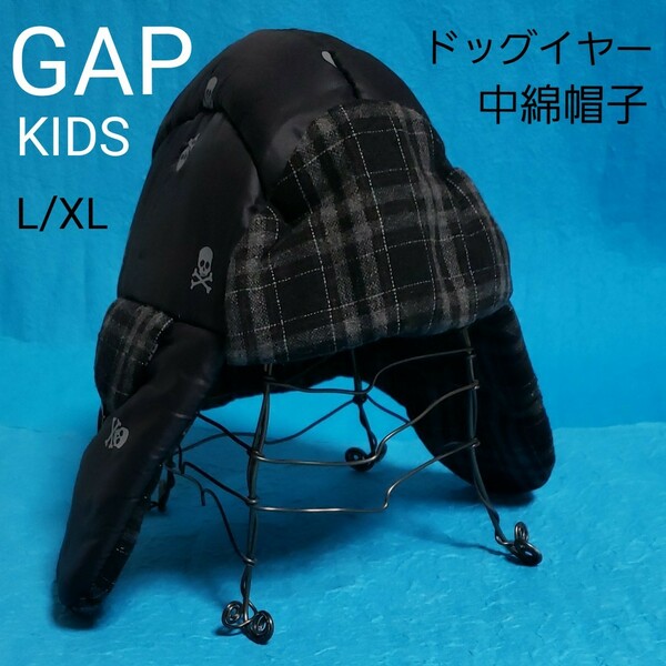 GAP キッズ 帽子 中綿 ドッグイヤー 黒 L XL 海賊 パイレーツ チェック柄 ギャップ 子供 防風 防寒 耳当て 美品