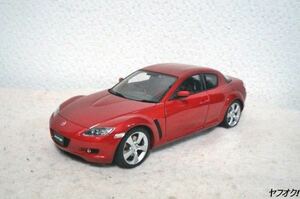 オートアート マツダ RX-8 1/18 ミニカー 赤