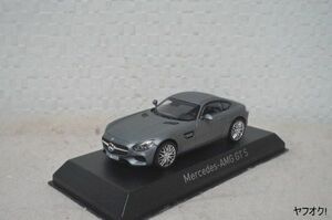 メルセデス ベンツ AMG GT S 1/43 ミニカー