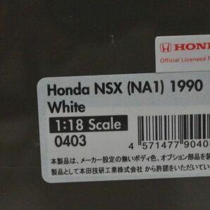 イグニッションモデル ホンダ NSX (NA1) 1990 1/18 ミニカー 白 IGの画像2