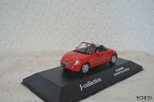 京商 Jコレクション ダイハツ コペン 1/43 ミニカー 赤 copen