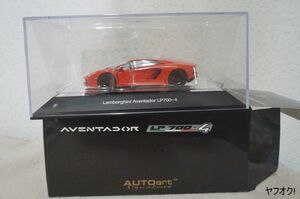 オートアート シグネチャー ランボルギーニ アヴェンタドール LP700-4 1/43 ミニカー