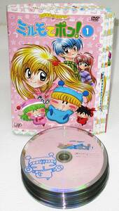 レンタル版DVD 「わがまま☆フェアリー ミルモでポン！」全13巻セット