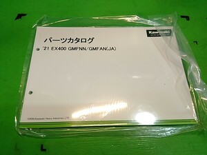 ●　全国送料無料♪　パーツリスト　パーツカタログ　PARTS LIST PARTS CATALOGUE　'21 EX400 GMFNN/GMFAN(JA)